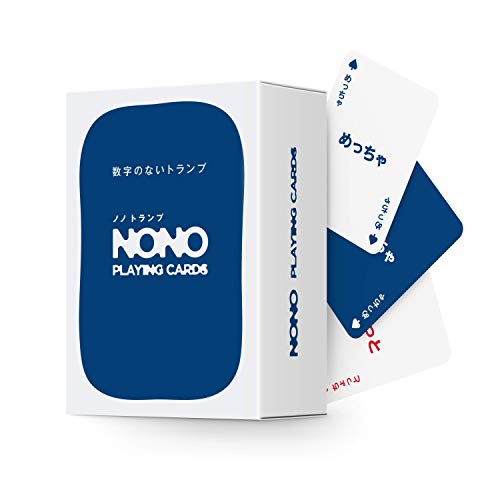 Xaquinel サグイネル 数字のないトランプ ノノトランプ NONO Playing Cards