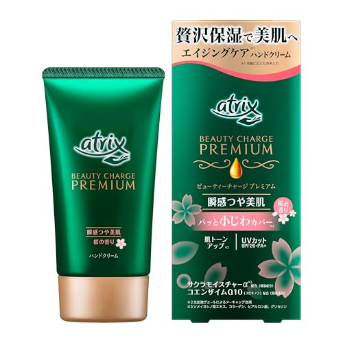 アトリックスアトリックス ビューティーチャージ プレミアム 桜の香り 60g 手肌に贅沢保湿 〔 高保湿 ..