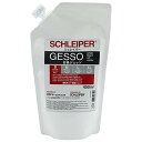 ターナー色彩 ジェッソ シュレイパージェッソ ホワイト S 微粒子 SG450887 450ml