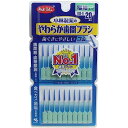 【美浜卸売】やわらか歯間ブラシ 極細タイプ SSS-S 20本入×4個セット