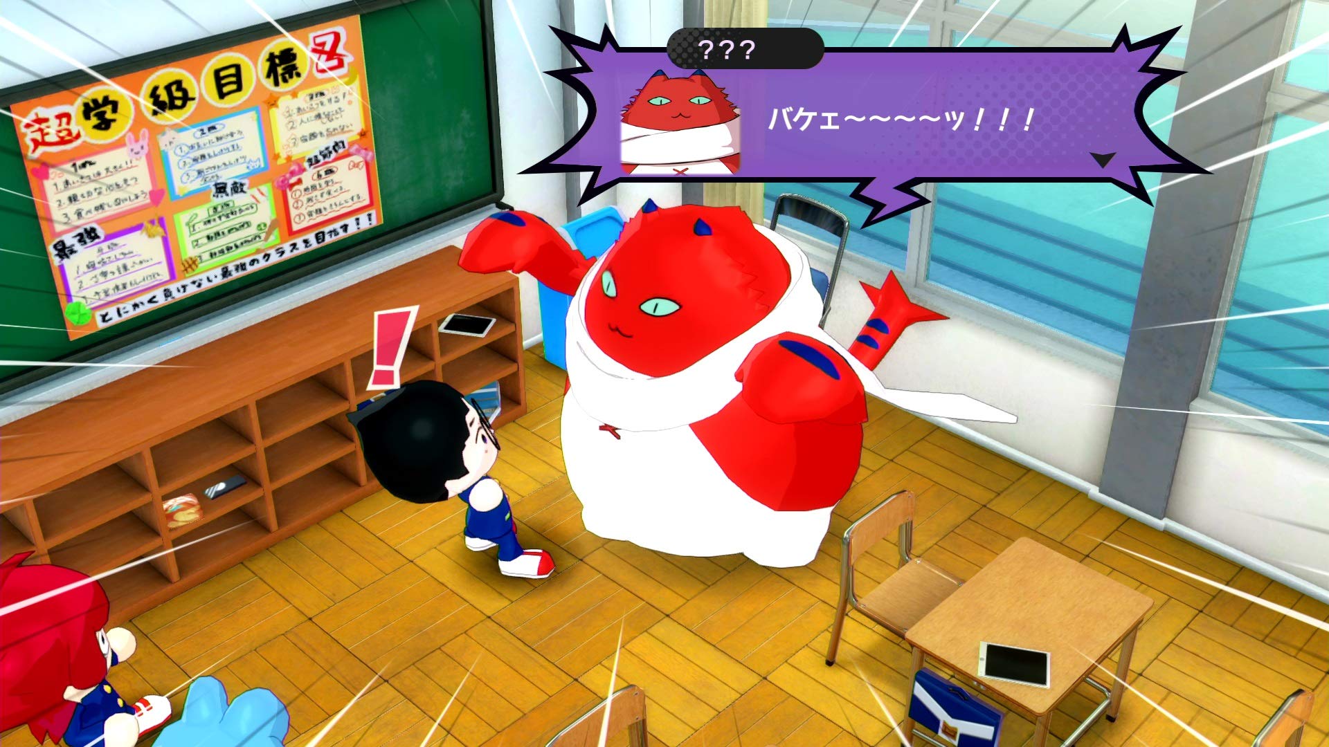 妖怪学園Y ~ワイワイ学園生活~ - PS4