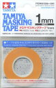 タミヤ メイクアップ材シリーズ マスキング No.206 マスキングテープ 1mm 87206