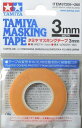 タミヤ メイクアップ材シリーズ マスキング No.208 マスキングテープ 3mm 87208