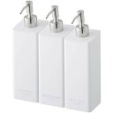 (タワー) tower マグネットツーウェイディスペンサー 3本セット 詰め替え容器 Magnet 2way Dispenser 3set (ホワイト)