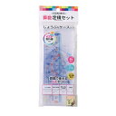クツワ STAD 算数定規セット ケース入り AP01A 【× 7 パック 】