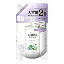 SALON STYLE(サロンスタイル) KOSE ビオリス ボタニカル コンディショナー (ディープモイスト) つめかえ 大容量 トリートメント 詰替え用 680mL