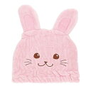 丸眞 タオルキャップ スイミング 子供用 SUN HEART ウサギキャップタオル ヘアドライタオル 髪の毛 吸水 速乾 タオル 女の子 男の子 水泳 海 0135028500