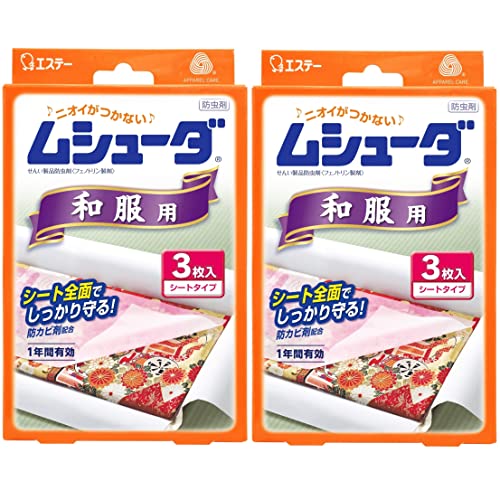 ムシューダ [まとめ買い] 衣類用 防虫剤 防カビ剤配合 和服用 着物 3枚入×2個 1年間有効 防カビ剤配合 和服 浴衣 衣類 防虫