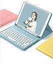 お洒落 可愛い iPad 10.2 キーボード付きケース iPad7 iPad8 iPad 9 人気 Apple Pencil 収納 スタンド マグネット分離式...