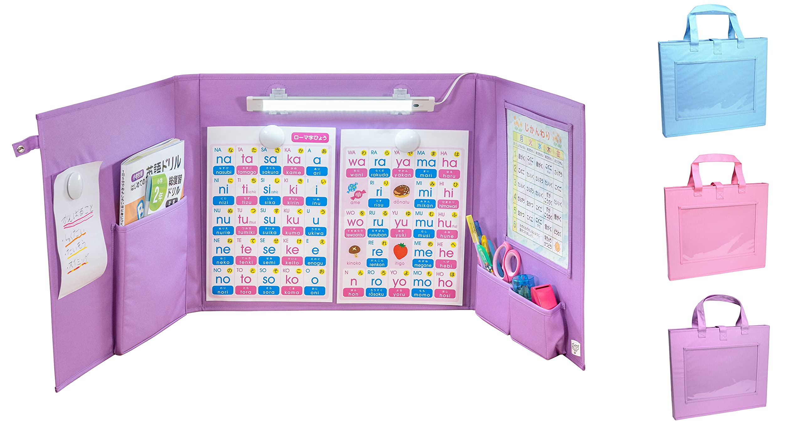 集中力UP学習用パーテーション (LEDスリムライト付/スカイブルー) テスト勉強・リビング学習用 はこス..