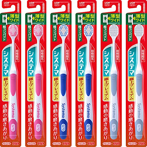 システマハブラシ 極上プレミアム 超コンパクト やわらかめ×6本