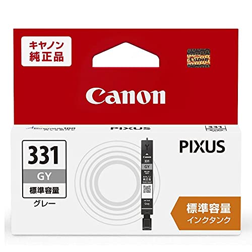 Canon キヤノン 純正 インクカートリッジ BCI-331GY グレー 標準容量