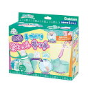 学研 おうちFACTORY 手づくり除菌ジェルキット(フラワーブーケ) (対象年齢:6歳以上)83523