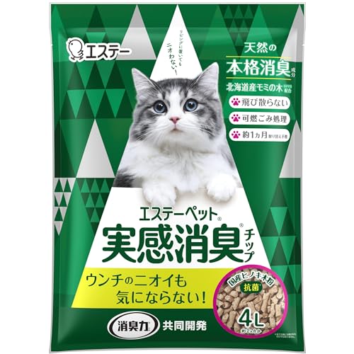 エステーペット 猫用 実感消臭 チップ 4L [システムトイレ 各社に使える] [消臭力]共同開発 猫 トイレ ..
