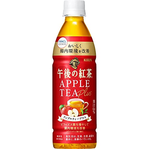 【機能性表示食品】 キリン 午後の紅茶 アップルティープラス 430ml 24本 ペットボトル 腸活 ビフィズス菌 乳酸菌飲料