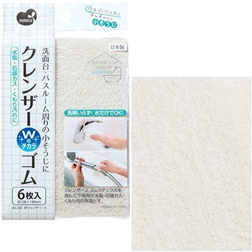 まめいた キッチンクリーナー ホワイト 縦14cm×横10cm×厚み5mm クレンザー ゴム シート シンク 蛇口 汚れ 水だけで洗える 6枚入 日本製 BS-232