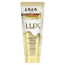 LUX(ラックス)スーパーリッチシャイン ダメージリペア とろとろ補修トリートメント 洗い流すトリートメント 本体 300g