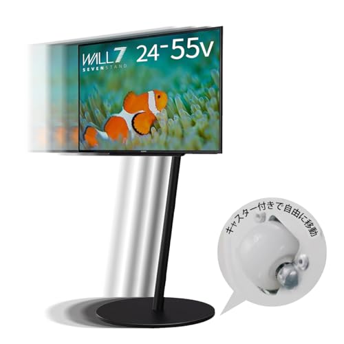 WALL 【デザイン賞4冠】 A2 CASTER BASE テレビスタンド 超低床 隠しキャスター付き 7の字フレーム ロータイプ サテンブラック 耐震 震度7対応 高さ5段階調整 24~55インチ対応 黒 ブラック 可動式