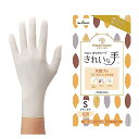 ショーワグローブ【食品衛生法適合】ナイスハンド きれいな手 つかいきりグローブ 天然ゴム 100枚入 S 1函 ホワイト 左右兼用 粉なし