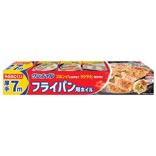 サンホイルフライパン用厚手 7M