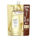 LUX(ラックス)スーパーリッチシャイン ダメージリペア シャンプー 詰め替え 大容量 850g