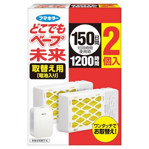 どこでもベープ未来 150日 取替え用(電池入り) 2個入 ※本体別売 ユスリカ適用