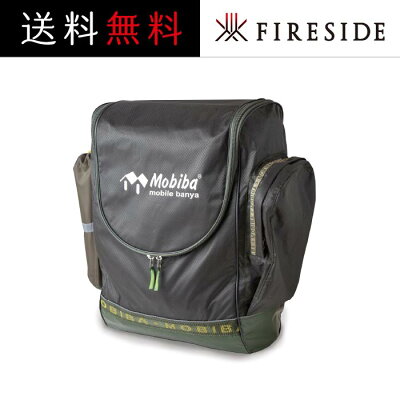 バックパックプロ 27209 モビバ Mobiba FIRESIDE Fireside ファイヤーサイド 薪ストーブ アウトドア キャンプ BBQ 全国一律送料無料
