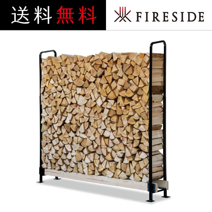 NEW 2×4ログラック 40 スライド Y047 40cm薪用 ファイヤーサイド Fireside 薪保管 薪棚 薪ラック 全国一律送料無料 その1