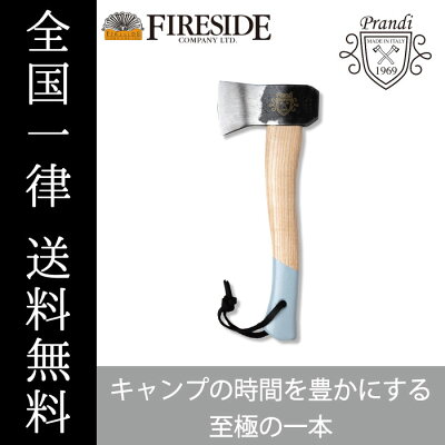 キャンプハチェット 今鶴羽 10528 斧 プランディ 薪割り 焚きつけ作り FIRESIDE Fireside ファイヤーサイド 薪ストーブ アウトドア キャンプ BBQ 全国一律送料無料