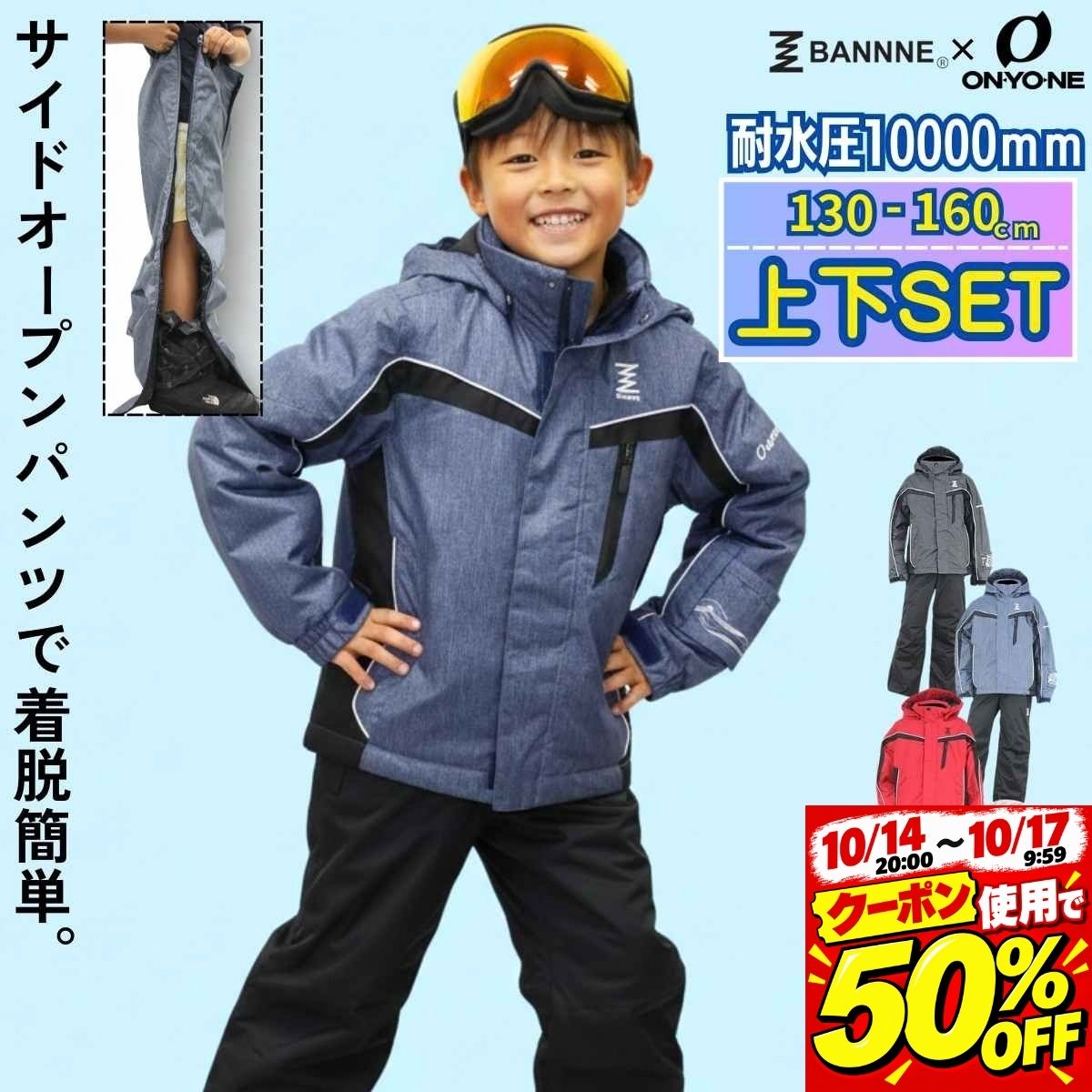 楽天市場】onyone サイドオープンの通販