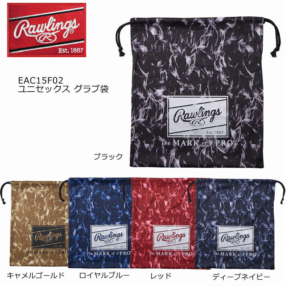 【メール便OK】グラブ袋 ユニセックス ジュニア 野球 グローブ袋 グローブ収納 巾着袋 Rawlings(ローリ..