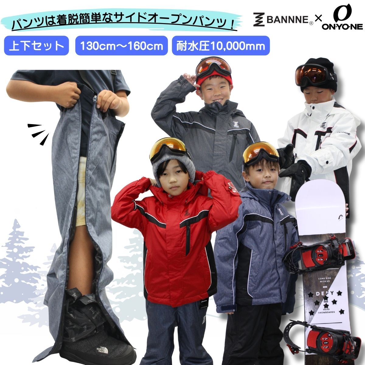 楽天市場】スキーウェア ハンドゲーター キッズの通販