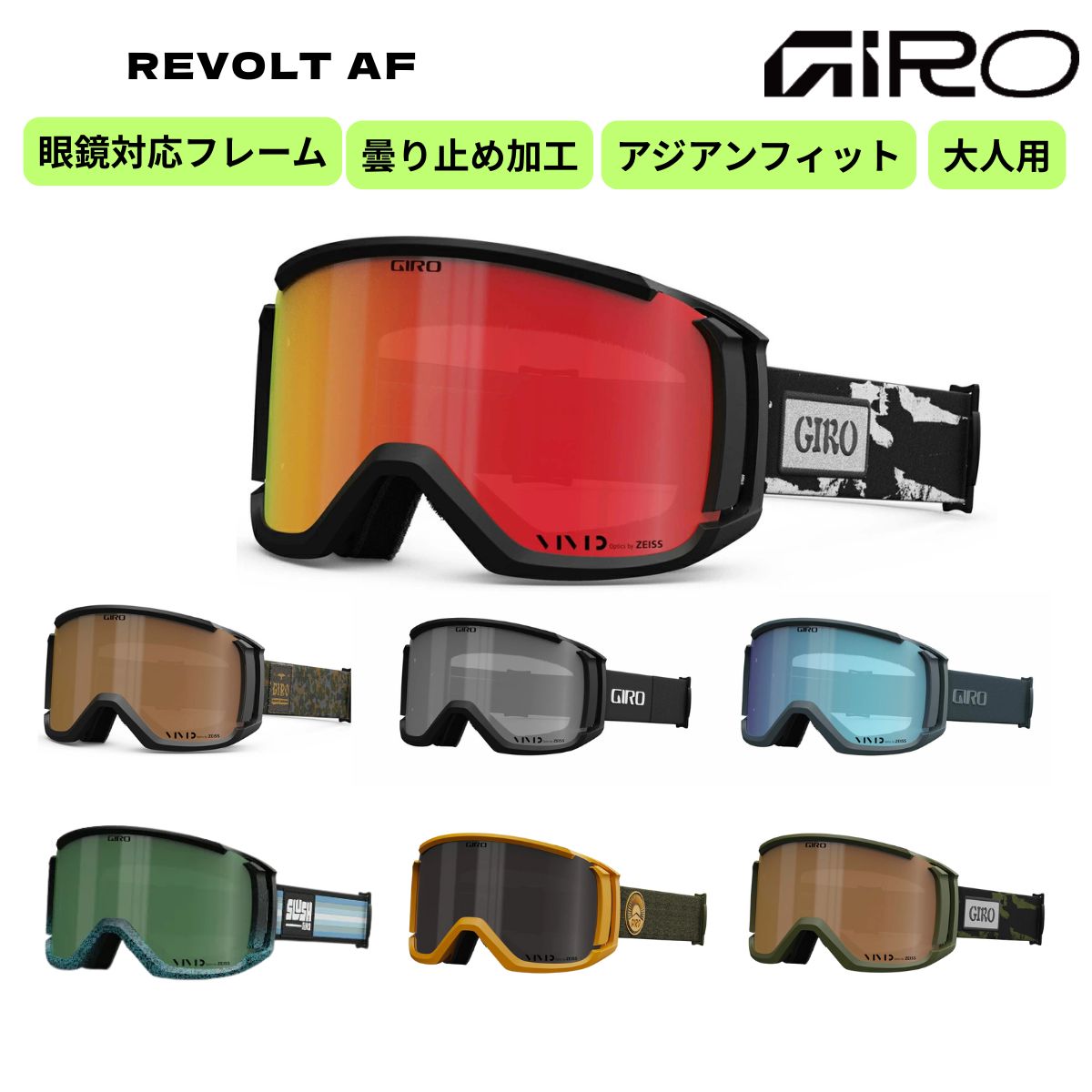 ݡĥͥåȤäݤ㤨֥˥å  Ρ  Ρܡ ޤߤ ܥ GIRO( REVOLT AFפβǤʤ12,480ߤˤʤޤ