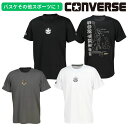 【メール便OK】GS プリントTシャツ バスケットボール プラクティスシャツ 半袖 トップス バスケ CONVERSE(コンバース) CBG241352