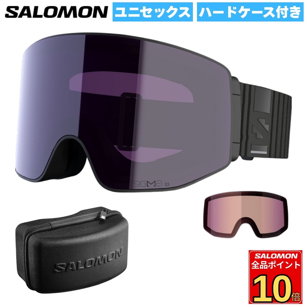 メーカー希望小売価格はメーカーカタログに基づいて掲載しています 品番 L47894000 ブランド サロモン SALOMON 詳細 【商品名】SENTRY PRIME SIGMA BLACK/SBレンズ: SIGMA SKY BLUEコーティング: マルチレイヤーフィルタの色: Pink Red天候条件: 晴天 - Cat.3CAT: S3VLT: 13%Salomon の Sentry Prime は、クールなストリートファッションスタイルと最高のゴーグル技術がバランスよく融け合った、いつも身に着けていたくなるアイテム。2 種類のマグネット式 SIGMA? レンズが付いたこのゴーグルは、色のコントラストを高め、さまざまな条件下でクリアな視界を提供します。レンズ交換は非常に簡単。取り外して別のレンズをカチッとはめ、ラッチで固定すれば完了です。フィット感と快適さ薄型フレームと Salomon の Custom ID Fit 技術の採用により、ゴーグルをつけた瞬間から顔型にすばやくフィットし、優れた視界と快適な着け心地が得られます。パフォーマンスと信頼性シリコン使用の 50mm のワイドストラップと、7 個の強力なマグネット、2 つのサイドロックが、どんなハードな滑りでもゴーグルとレンズをしっかり固定します。快適な視界を確保する SIGMA? レンズ濃淡の異なる 2 種類の SIGMA? レンズが付いたこのゴーグルは、あらゆる天候で、増幅された色のコントラストや完璧な視界を提供します。視野: 増幅された視野下側面の視野を最大限に広くするフレーム形状を採用くもり防止: Airflow システム通気性を備えた特殊レンズがくもりを防止します。くもり防止: Airflow システムゴーグル内の湿気を放出し、新鮮な空気を取り入れる優れた通気性能ストラップ調整: シリコン付きストラップヘルメット上でもスムーズに装着＆しっかり固定可ストラップ調整: デュアルスライドバックル調整ストラップによる長さ調整が簡単レンズの交換性: イージーチェンジすばやく簡単にレンズを交換できます。レンズの交換性: イージーチェンジ素早く、簡単にレンズを交換できますヘルメットの統合: ヘルメット対応ヘルメット着用時でも最高のフィット感と通気性を実現ACCESSORIES: 追加レンズ天候条件の変化に合わせて交換できる、可視光線透過率が異なる追加のレンズ付き（無料）ACCESSORIES: ハードケース + マイクロファイバーゴーグルバッグ持ち運びの衝撃からゴーグルを保護。また、マイクロファイバーはお手入れに最適です製品詳細重量　185g度付き眼鏡への対応　Yesレンズテクノロジー　SIGMA?レンズの形状　シリンダー追加レンズ　Yesフィット　ラージシリーズ　SENTRYSalomon L47894000 スノーゴーグル Sentry Prime Sigma ゴーグル スキー スノーボード ダブルレンズ SIGMA レンズ交換可 雪山 UVカット 曇り止め 広視野 フレーム 小顔対応 カスタムフィット Airflow 通気性 ユニセックス メンズ レディース 雪山装備 ウインターギア 冬ギア 冬スポーツ SNOW GOGGLES 正規品 ブランド 国内正規 スノボ用品 スキー用品 ゴーグルセット スノボ ゴーグル スノーゴーグル 人気 冬用ゴーグル スキーゴーグル スノボギア ※ご注文の前に必ずご確認下さい 【在庫について】 ・当店では複数店舗で在庫を共有している為、稀にご注文が重なり欠品、又はお取り寄せとなる場合がございます。 その際はお電話、またはメールにてご連絡させて頂いております。 【その他】 ・モニタ閲覧環境によっては、画面の商品と実際の商品の色が異なって見える場合がありますがご了承ください。
