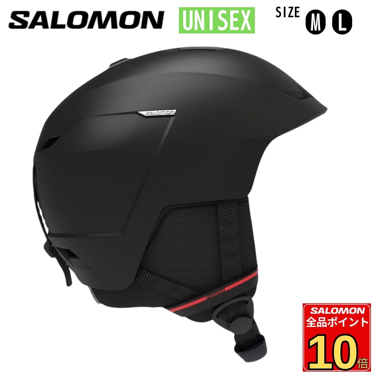 メーカー希望小売価格はメーカーカタログに基づいて掲載しています 品番 L41339500 ブランド サロモン SALOMON 詳細 【商品名】HELMET PIONEER LT ASIAN FIT BLACK【特徴】超軽量かつ安全性に優れたスポーティな薄型ヘルメット。あらゆる斜面で快適なクルージングをスタイリッシュに楽しめます。EPS の形状を見直し、フロントとバックにより厚いフォームを採用することで、アジア人にぴったりフィットするヘルメットが生まれました。Asian Fitフロントとバックのフォームの厚さと EPS の形状をアジア人の頭部に合わせて改良したヘルメットが、抜群のフィット感を提供します。軽量Salomon 独自の EPS 4D 安全技術とインスタントフィットを組み合わせた、わずか 370g の軽量モデル。抜群の快適さラウンドの形状に新しい MaxFit Construction　を組み合わせ、ハイレベルの快適さを実現。カスタムダイアルでフィット感をいつでも簡単に調節できます。重量　400g天候条件　全天候型フィット　テクノロジーカスタムダイアル|EPS4D - より優れた衝撃分散力シリーズ　PIONEER LTSalomon L41339500 ヘルメット PIONEER LT RF アジアンフィット スキーヘルメット スノーボードヘルメット メンズ レディース ユニセックス 軽量 370g EPS4D インモールド 安全 CE EN1077 スノーギア 冬ギア スキー用品 スノボ用品 通気 ベンチレーション サイズ調整 ダイヤル式 ゴーグル対応 冬山 雪山 アウトドア 防寒 スノースポーツ スノーボード 雪遊び 防護ヘルメット ブラック SNOW GEAR 国内正規品 ブランド 正規 ※ご注文の前に必ずご確認下さい 【在庫について】 ・当店では複数店舗で在庫を共有している為、稀にご注文が重なり欠品、又はお取り寄せとなる場合がございます。 その際はお電話、またはメールにてご連絡させて頂いております。 【その他】 ・モニタ閲覧環境によっては、画面の商品と実際の商品の色が異なって見える場合がありますがご了承ください。