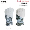 nima(ニーマ) NG-603 レディース スノーグローブ スキーグローブ ウィメンズ 耐水圧10000mm