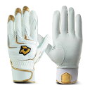 【メール便OK】DeMARINI(ディマリニ) WB5745305 一般用 バッティンググラブ 両手用 DM-PRO1 シープスキン 最高級のフィット感