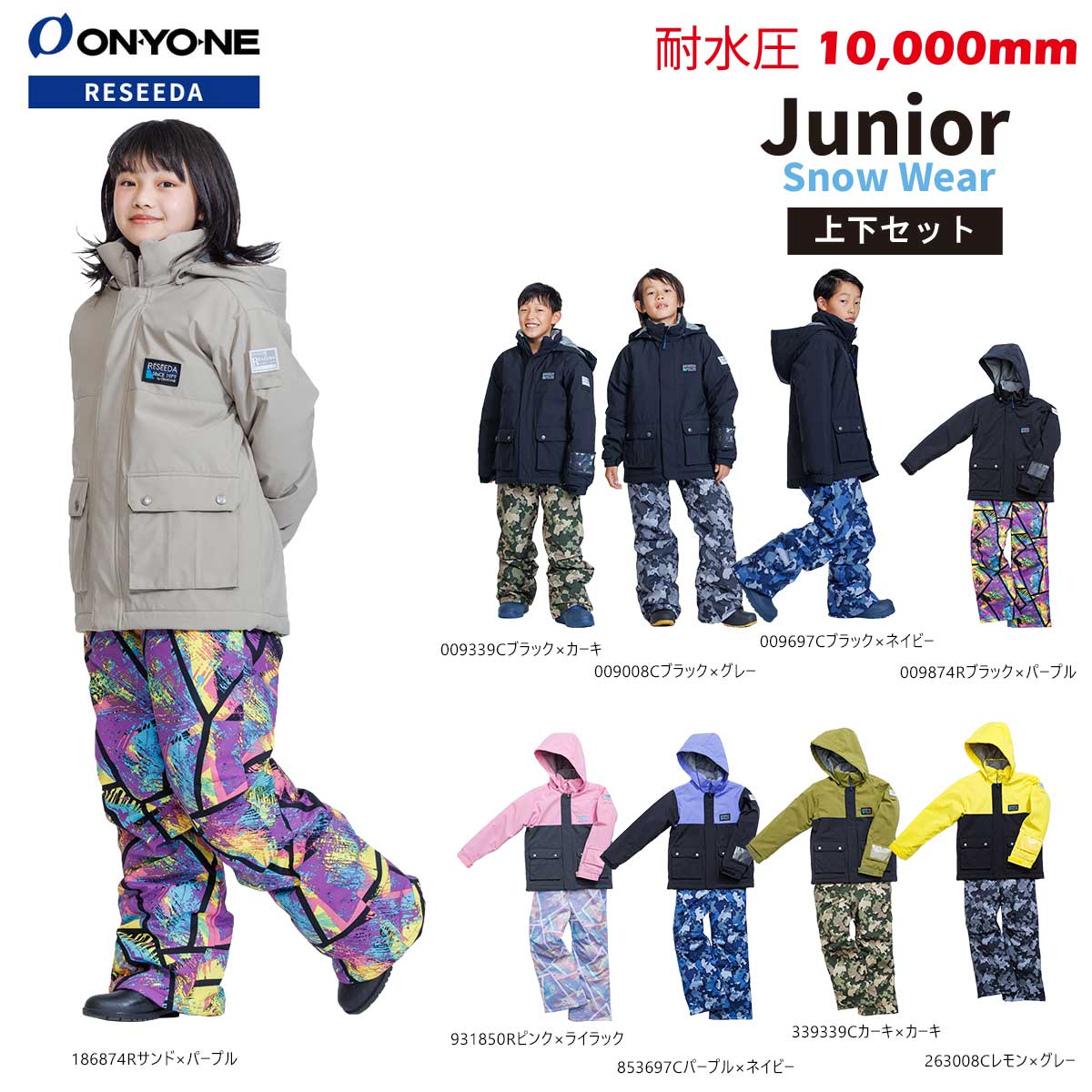 楽天市場】エレッセ(キッズ・ジュニア用ウェア|スキー用ウェア 楽天市場】エレッセ(キッズ・ジュニア用ウェア|スキー用ウェア