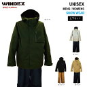 WINDEX(ウィンデックス) WS-6801 メンズ レディース スキースーツ スキーウェア 上下セット 耐水圧10000mm