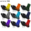 【メール便OK】Activital(アクティバイタル) HRD106 PRO 5 activital PRO5 アクティバイタルプロファイブ 9色カラー(4)