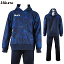 ATHLETA(アスレタ) 03389/03392 ストレッチ トレーニングウェア 上下セット 裏起毛 ウォームアップ 移動着 メンズ