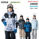 nima(ニーマ) JR-1501 ジュニア スノーウェア スキーウェア 上下セット ボーイズ ガールズ 耐水圧10000mm