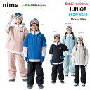 nima(ニーマ) JR-1507 ジュニア スキーウェア 上下セット 耐水圧10000mm