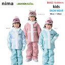 nima(ニーマ) JR-1556 キッズ スキーウェア 上下セット 耐水圧10000mm