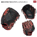 Rawlings(ローリングス) GR4FHTGA15W 左投げ 軟式グラブ HYPER TECH グラフィック タータンチェック 投手 ピッチャー 左投げ