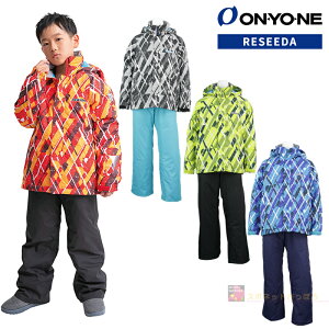 ONYONE(オンヨネ) RES72006 スキーウェア ジュニア 上下セット 男の子 サイズ調節
