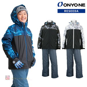 ONYONE(オンヨネ) RES72004 スキーウェア ボーイズ ジュニア 上下セット 130 140 150 160サイズ