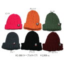 【メール便OK】SHOWTIME COLLECTIVE(ショウタイム コレクティブ) KC-008 ニットキャップ ケーブルタイプ スキー ボード メンズ レデ...