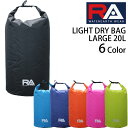 RA(アールエー) LDRYB-20 LIGHT DRY BAG LARGE 20L ロゴ付き スイムバッグ 防水ポーチ 水泳